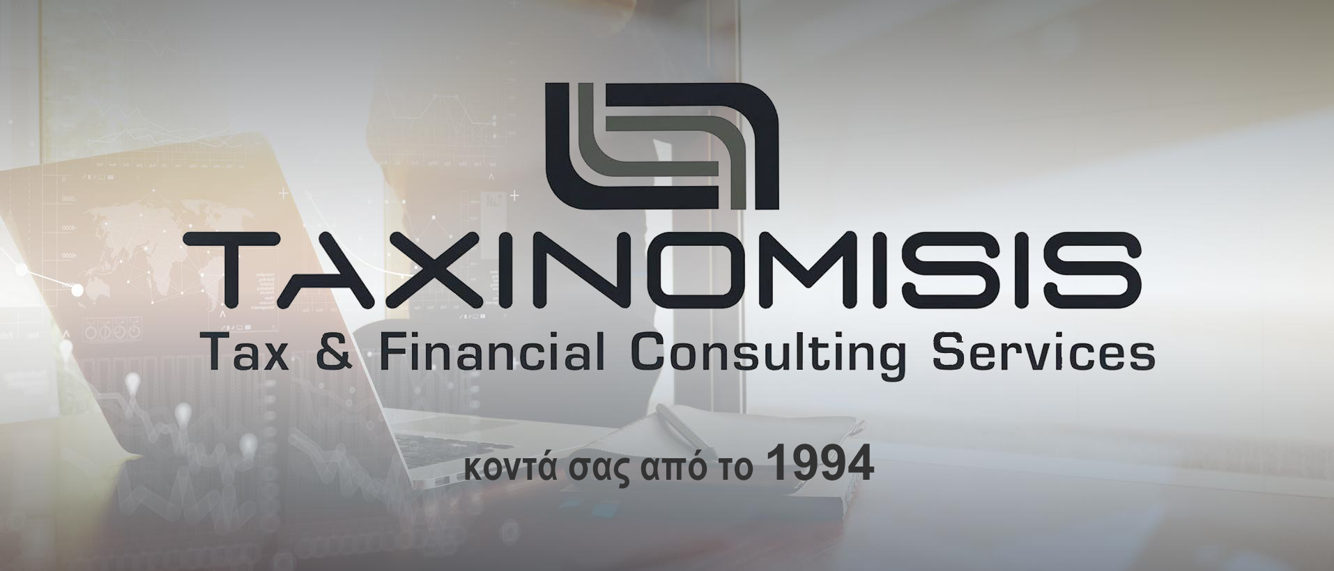 Contact with us - Articles